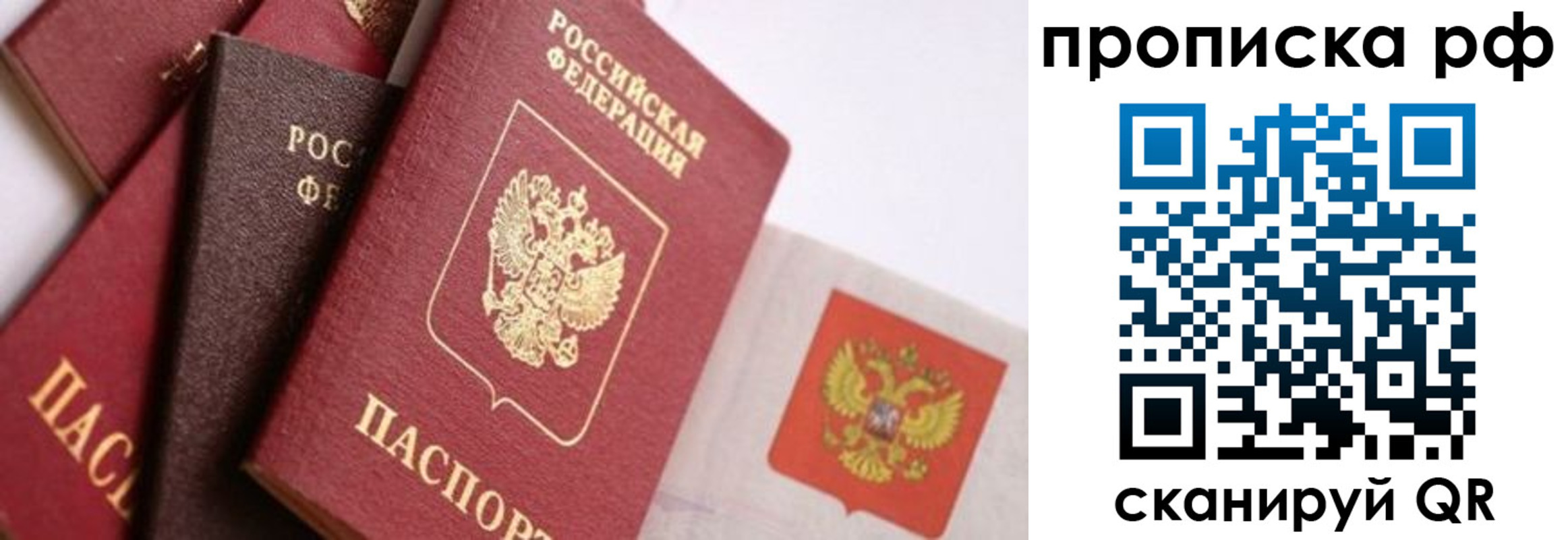 найти адрес прописки в Угличе
