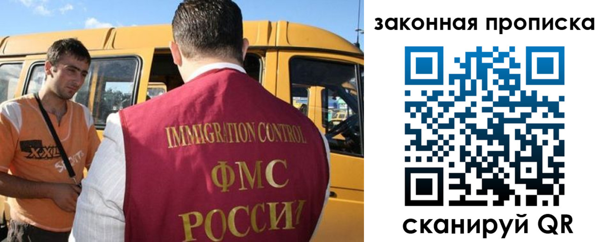 временная регистрация в Угличе