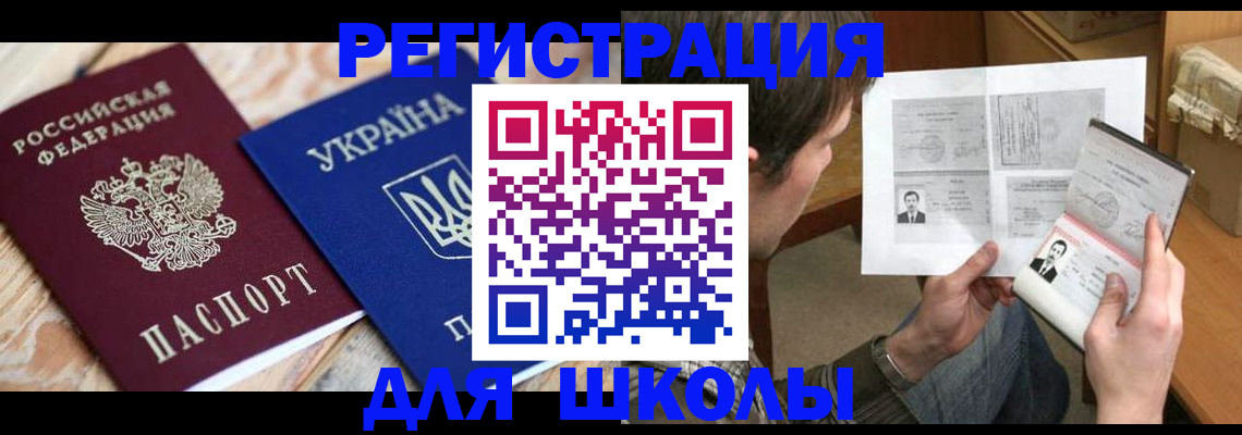 временная регистрация адрес в Угличе