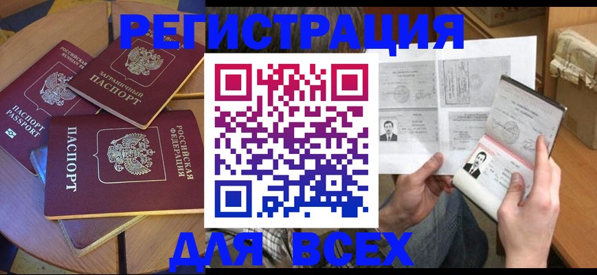 найти адрес прописки в Угличе