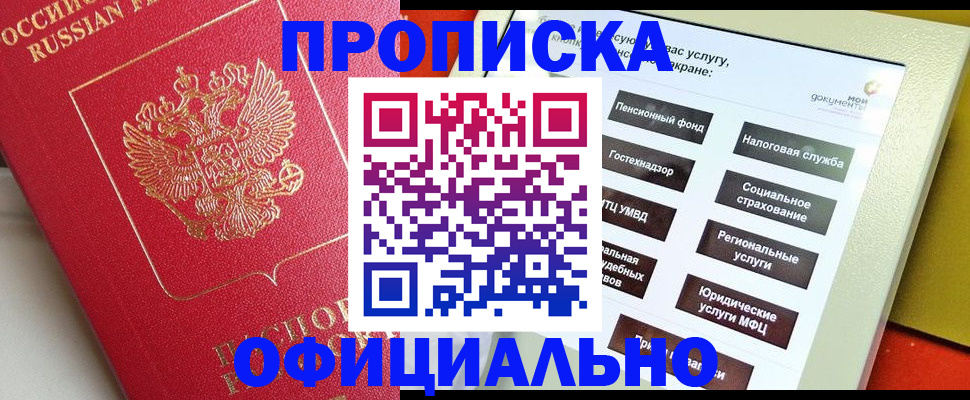 форма 3 в Угличе